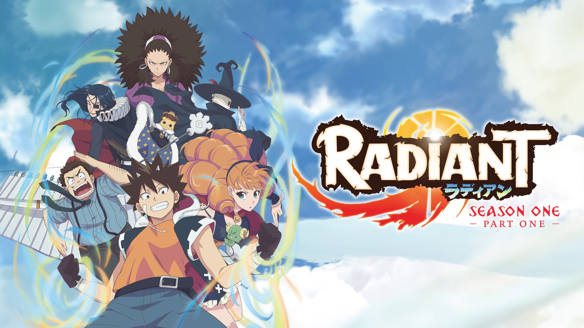 Radiant s1